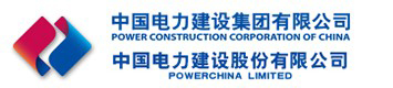 路友合作客戶(hù)—中國(guó)電力建設(shè)集團(tuán)有限公司