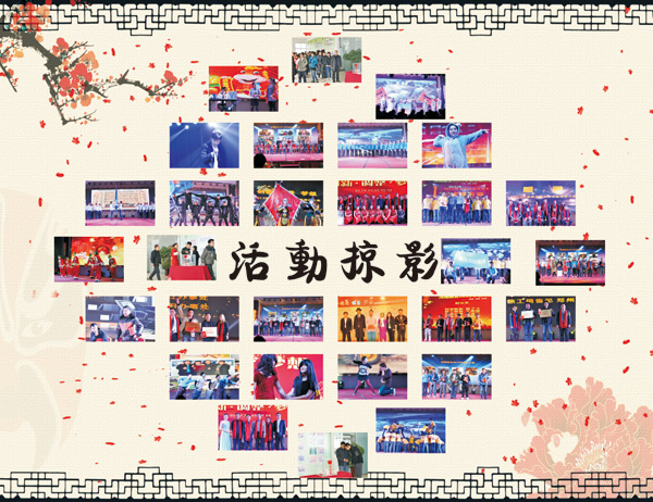 路友活動(dòng)掠影
