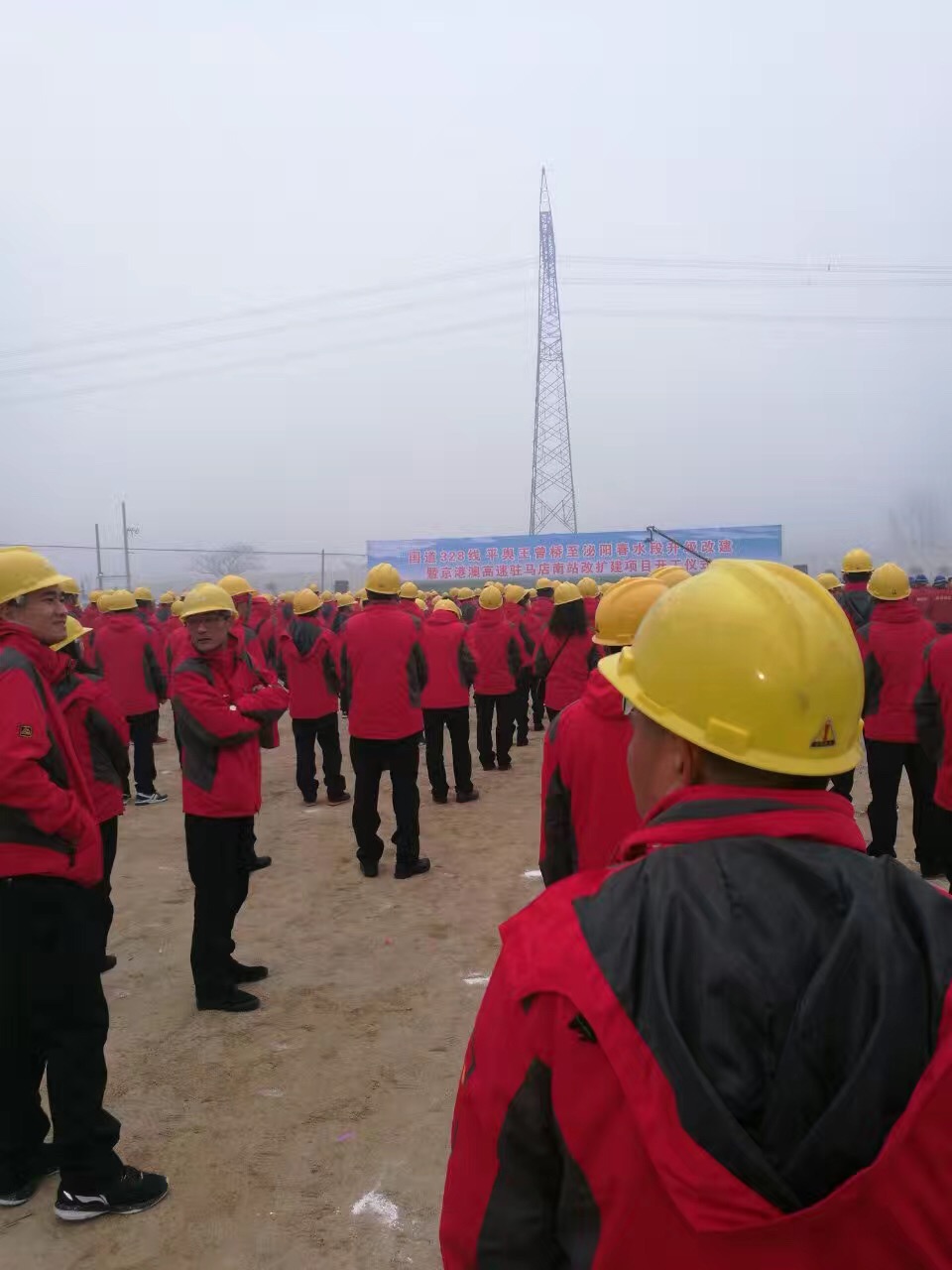 駐馬店南站改擴(kuò)建項目開工儀式