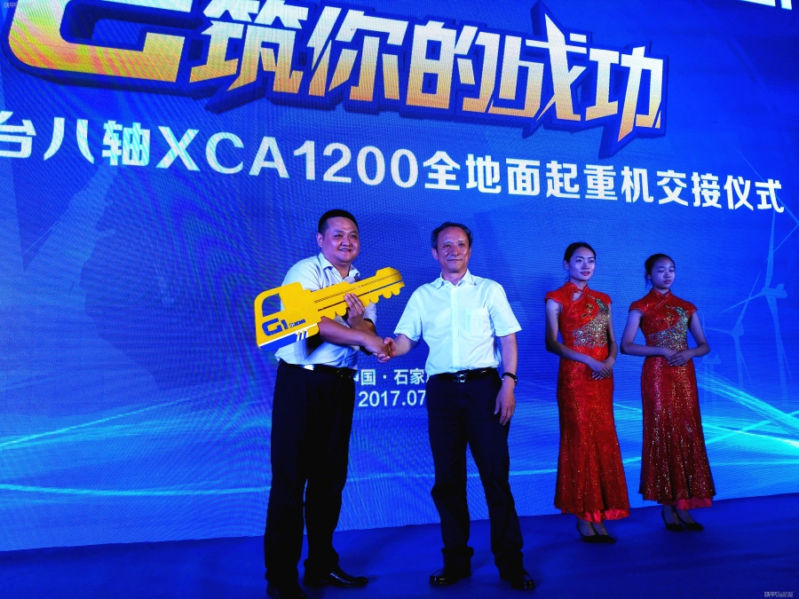 徐工XCA1200起重機(jī)落戶(hù)河北