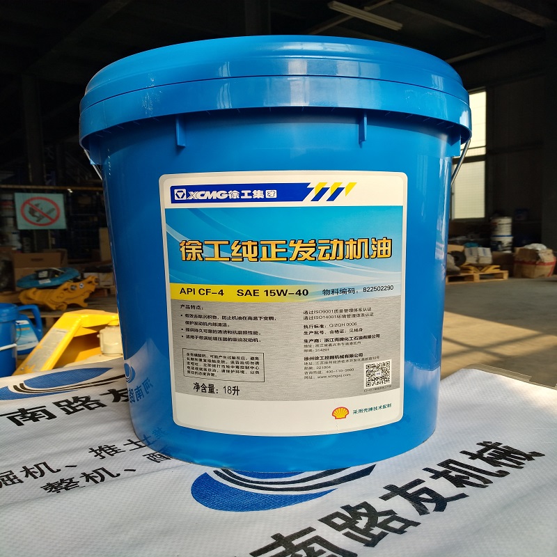 挖機(jī)純正發(fā)動機(jī)油