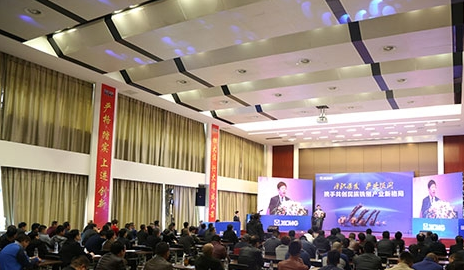 銑刨機(jī)械高端客戶徐工行大型會(huì)議在徐工道路事業(yè)部隆重舉行 銑刨機(jī)械高端客戶徐工行大型會(huì)議在徐工道路事業(yè)部隆重舉行
