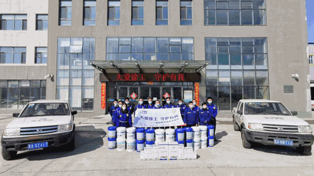 徐工裝載機(jī)械“大愛(ài)徐工,守護(hù)有我”金牌服務(wù) 徐工裝載機(jī)械“大愛(ài)徐工,守護(hù)有我”金牌服務(wù)