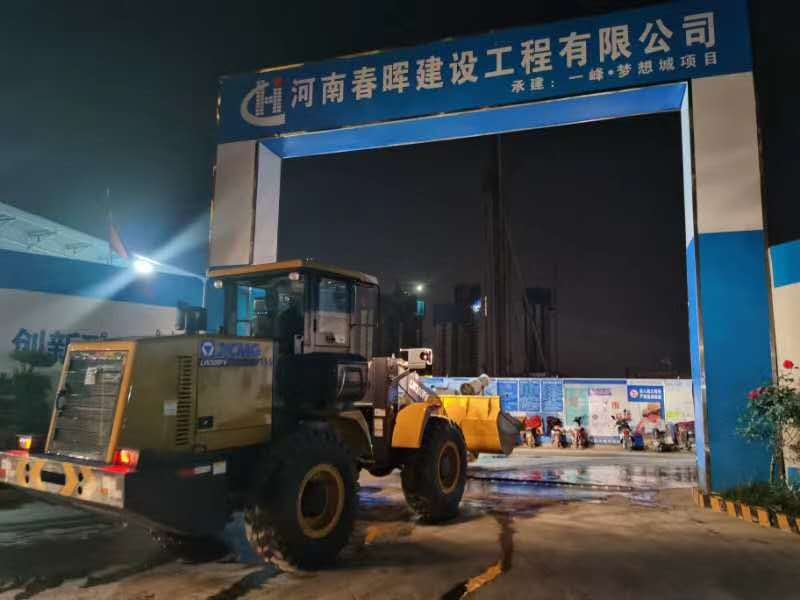 徐工30裝載機助力河南春暉建設工程有限公司復工復產