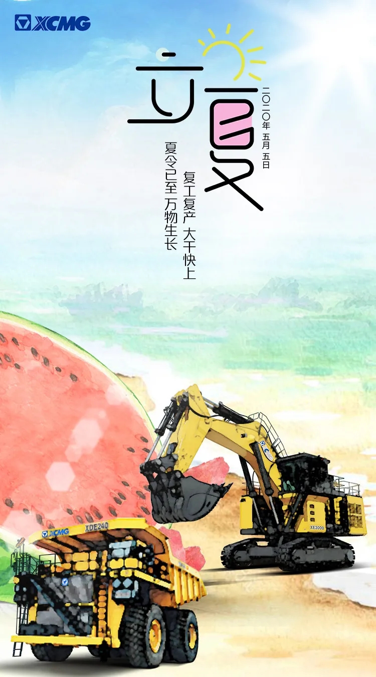 在河南路友遇見立夏，青春會更有力量