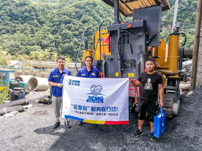 第五屆徐工銑刨機“清涼之夏”專項走訪 第五屆徐工銑刨機“清涼之夏”專項走訪