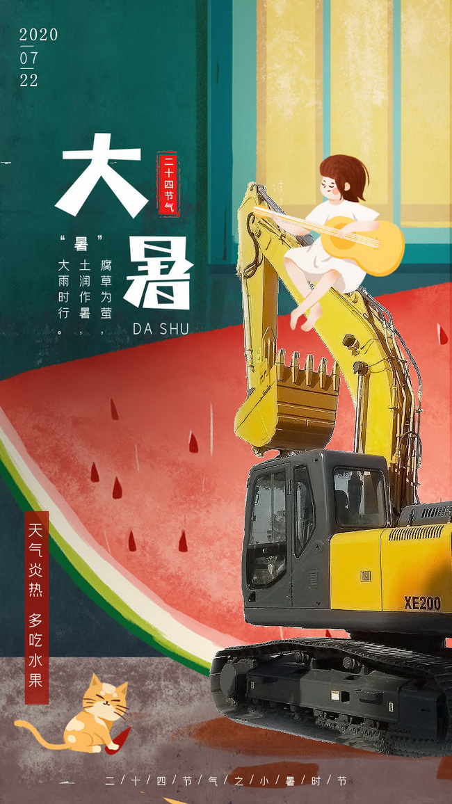 精神抖擻戰(zhàn)高溫，河南路友好兒郎