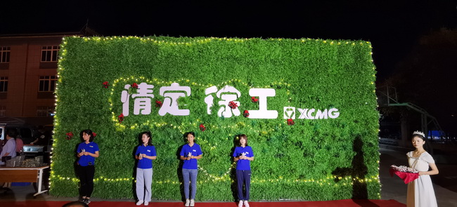 徐工挖機(jī)雙節(jié)訂貨會(huì) 徐工挖機(jī)雙節(jié)訂貨會(huì)
