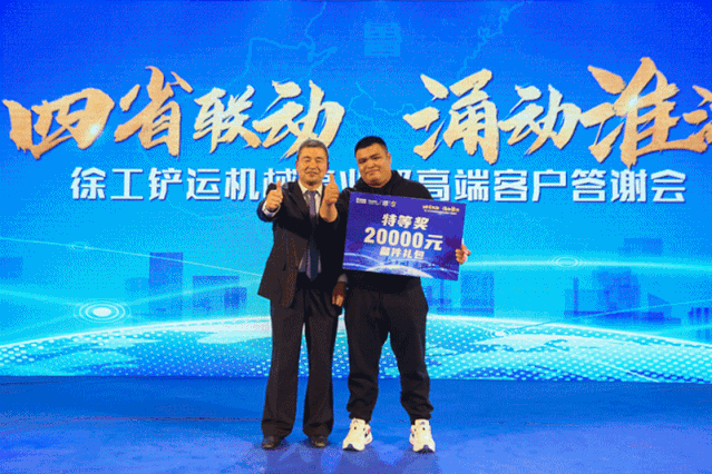 十數(shù)輪抽獎，用戶滿載而歸
