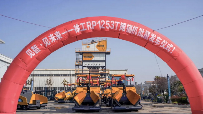 徐州用戶再提十臺徐工攤鋪機(jī)