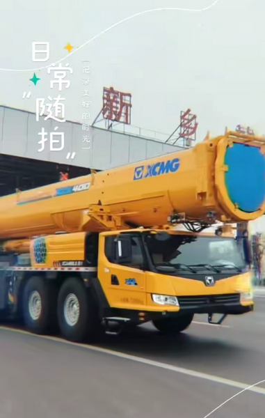 徐工XCA400L8起重機圓滿交付河南家成吊裝！