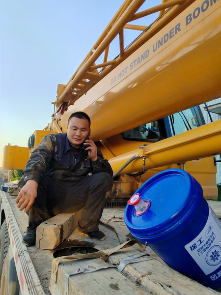 徐工起重機服務人員董師傅