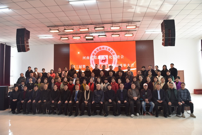 河南省范蠡商文化促進(jìn)會(huì)第二屆第五次會(huì)員大會(huì)暨年度總結(jié)會(huì)