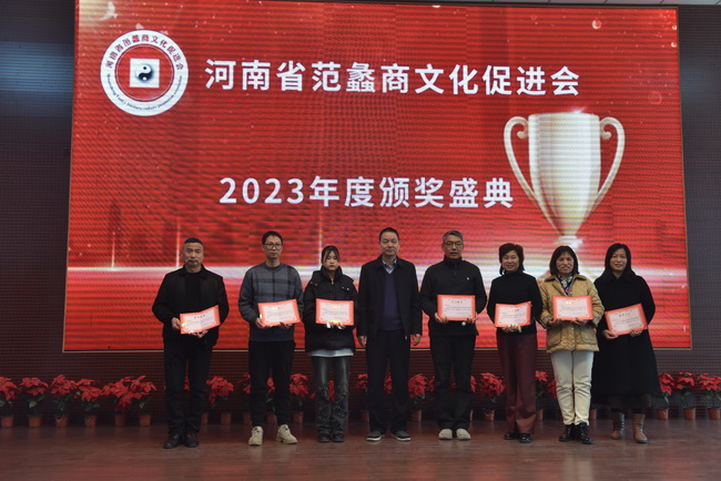 愛心單位、個(gè)人表彰頒獎(jiǎng)